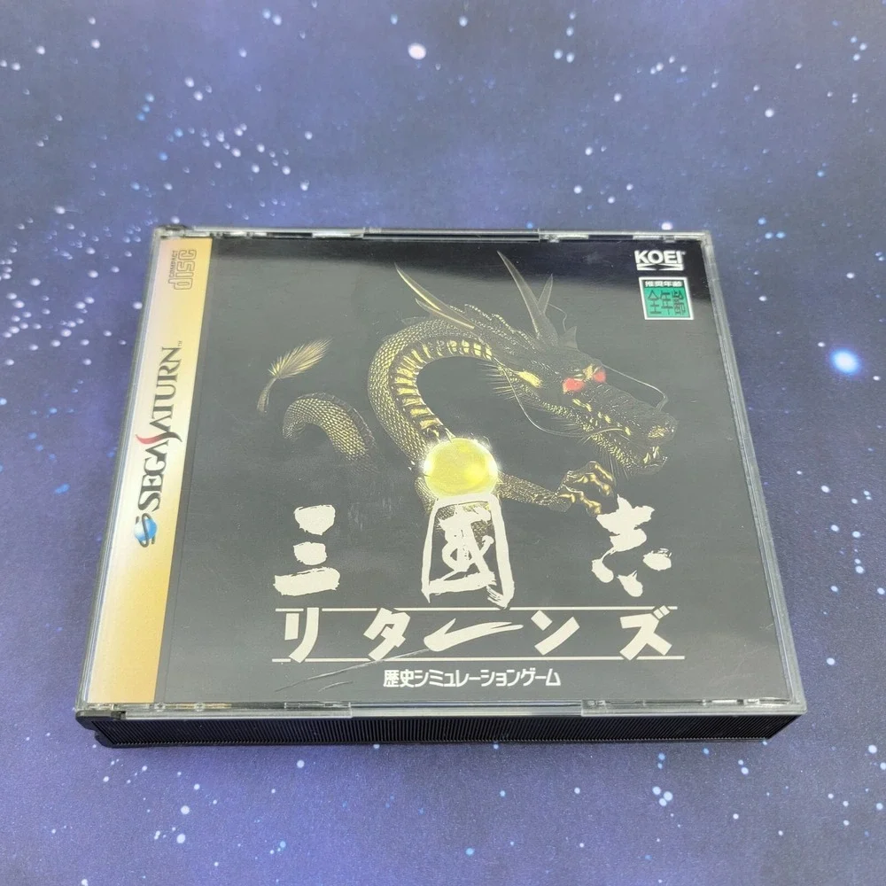 Sangokushi Returns (Sega Saturn) JAPANESE Video Game w/ Manual 0630